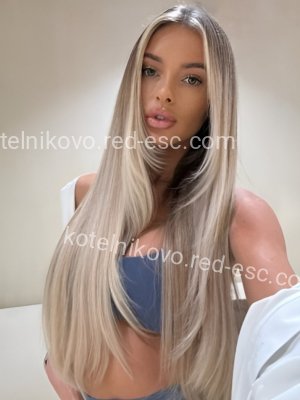 Марина — Горбатов