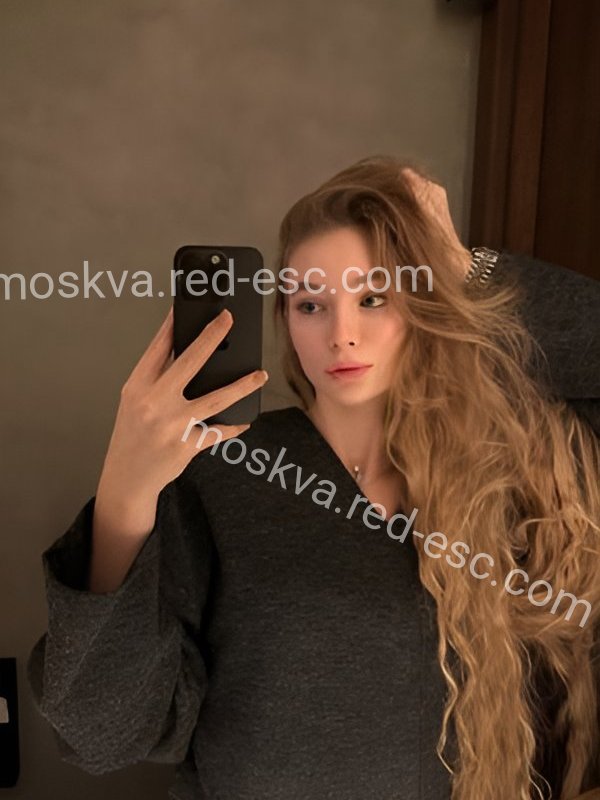 Соня — Горбатов